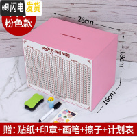 三维工匠365天存钱罐计划箱只进不出储钱表创意抖音成号超大打不开的 大号粉色>(可存50W)储蓄罐