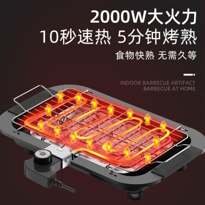  电烤炉烧烤炉家用电烧烤架烤肉炉闪电客电烤烤炉烤架锅炉子烤盘烤肉