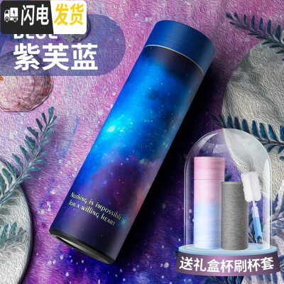 三维工匠保温杯女可爱森系水杯个性创意男学生水瓶潮流简约清新ins茶杯子 紫芙蓝+礼盒+杯套+杯刷