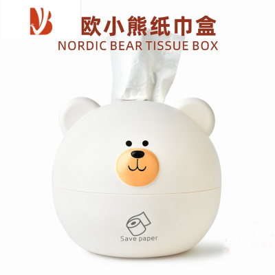 三维工匠纸巾盒创意卡通家用客厅茶几纸巾筒桌面可爱抽纸盒餐巾纸卷纸盒 米白小熊[抽纸卷纸可用]