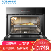 老板(ROBAM)家用40L大容量 嵌入式电蒸箱蒸汽炉 嵌入式厨电 1度精控安全门锁 智能多功能3层搁架蒸汽炉S273X