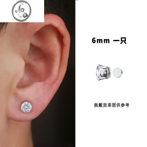 JiMi六爪磁吸耳钉男无耳洞痞帅耳夹无洞耳饰美式白钻嘻哈风格耳环磁铁