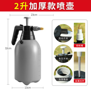 [补贴10%]喷壶气压式小型喷雾器高压洒水壶洗车清洁专用喷水壶家用浇花水壶