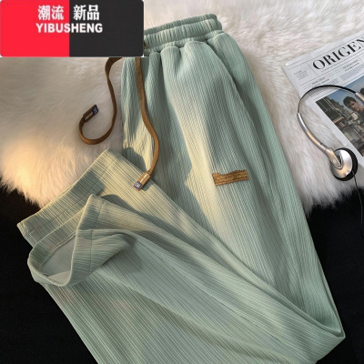 YIBUSHENG窄版阔腿裤女2024年小个子垂感弹力春季新款宽松直筒学生休闲裤