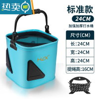 敬平折叠打水桶钓鱼便携捞鱼桶野钓专用加厚小水桶取水桶装鱼活鱼桶 ?24#蓝色[三角加固提手款-赠5米打水绳]