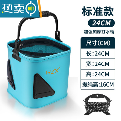 敬平折叠打水桶钓鱼便携捞鱼桶野钓专用加厚小水桶取水桶装鱼活鱼桶 ?24#蓝色[三角加固提手款-赠5米打水绳]