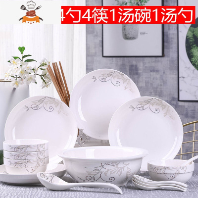 碗碟套装陶瓷泡面碗盘吃饭菜汤碗筷组合简约网红家用现代餐具套装 敬平
