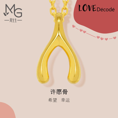 周生生(CHOWSANGSANG)黄金足金爱情密语许愿骨吊坠不含项链89536P计价