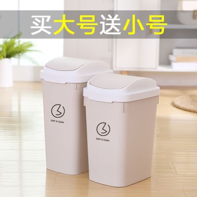 优旋(youeshone)垃圾桶北欧家用带盖垃圾桶卫生间厨房客厅卧室厕所大小号有盖创意塑料筒