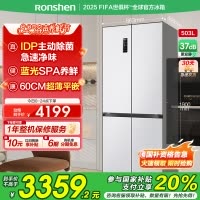 容声503升IDP净味十字四开门超薄嵌入式电冰箱家用一级能效风冷无霜BCD-503WD15FPQLA