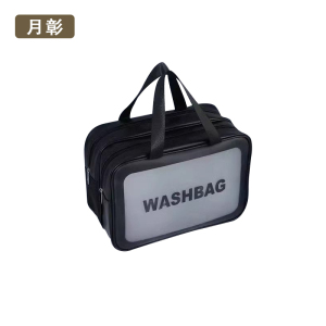 月彰洗漱包YZXS-002/个