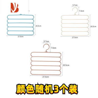 三维工匠五层裤架家用裤夹衣柜衣架挂毛巾围巾收纳多魔术裙架晾晒多层
