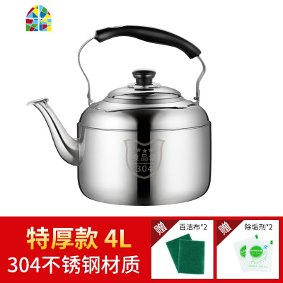 304不锈钢烧水壶燃气加厚鸣笛大容量家用水壶开水壶煤气炉电磁炉 FENGHOU 特厚质保5年--巨厚质保10年