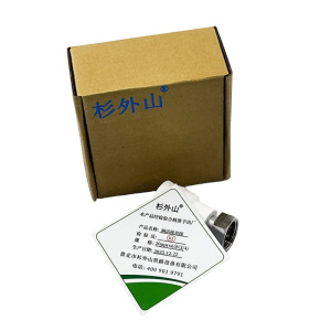 杉外山 PPR铜活接直接热熔管件 个