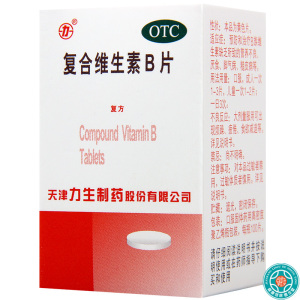 [2盒]力生复合维生素B片100片/盒*2盒B族维生素缺乏致营养不良厌食脚气等病
