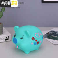 三维工匠可爱小猪存钱罐儿童防摔网红纸币硬币两用储蓄罐储钱生日摆件 小号取钱快乐猪-蓝色存200枚