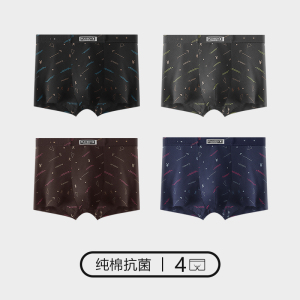 花花公子男士内裤纯棉男生四角裤透气宽松内裤男款四角裤衩春夏季