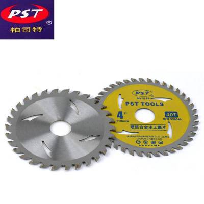 德国帕司特硬质合金木工锯片