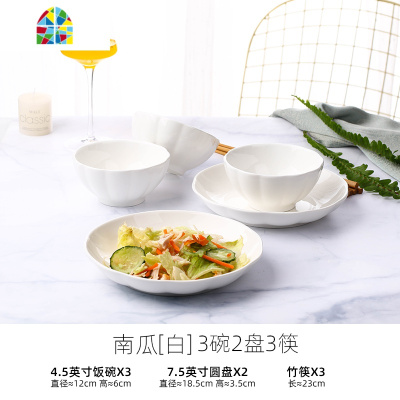 封后日式18件碗碟套装 家用饭碗可爱少女心陶瓷餐具碗盘家用碗筷组合 FENGH 南瓜白4碗4盘4勺4筷1汤碗1大勺配8“