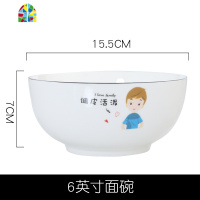 创意可爱陶瓷面碗大号汤碗家用拉面碗吃饭碗泡面碗沙拉碗北欧餐具 FENGHOU 6英寸面碗(鸡蛋)
