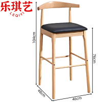 乐琪艺吧台椅牛角椅木质把