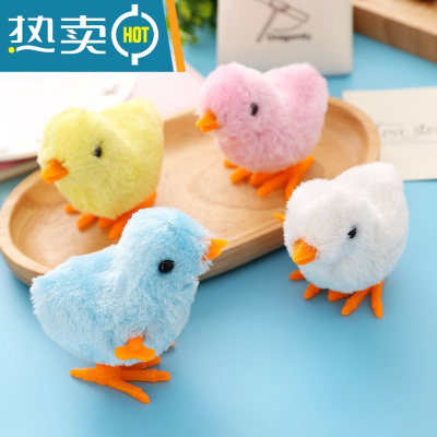 儿童创意益智力上弦上链发条毛绒小鸡发条玩具小动物怀旧小玩具真智力5只装颜色随机-