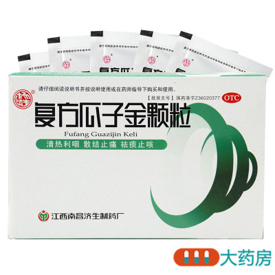 [5盒]杨济生 复方瓜子金颗粒 10g*12袋/盒*5盒清热利咽散结止痛祛痰止咳的药