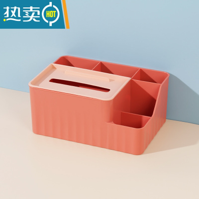 敬平纸巾盒客厅抽纸盒简约轻奢多功能桌面收纳盒家用餐厅创意遥控盒 大号粉色