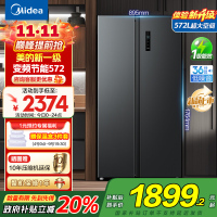 美的572升十字对开门风冷无霜冰箱一级能效家用净味大容量电冰箱