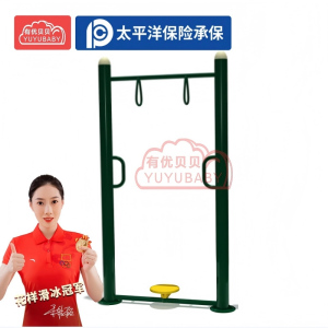 有优贝贝(YUYUBABY)户外立式转体训练广场室外路径转体130x25x230cm