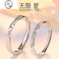 JiMi莫比乌斯环情侣戒指s925银开口调节情侣款对戒高级感送男女友礼物