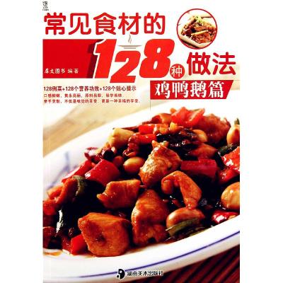 正版新书]微店+营销你该这样玩9号9787115412140