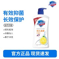舒肤佳沐浴露男士持久留香家庭装女沐浴乳正品官方品牌沐浴液-柠檬清香900ml
