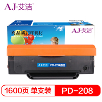 艾洁 PD-208硒鼓易加粉 适用奔图PANTUM P2508;M6508;M6558;M6608