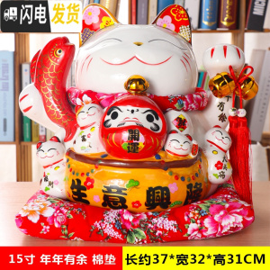 三维工匠猫存钱罐大号超大巨型储钱罐不可取储蓄罐儿童北欧客厅瓷摆件 15寸年年有余棉垫[只进不出]
