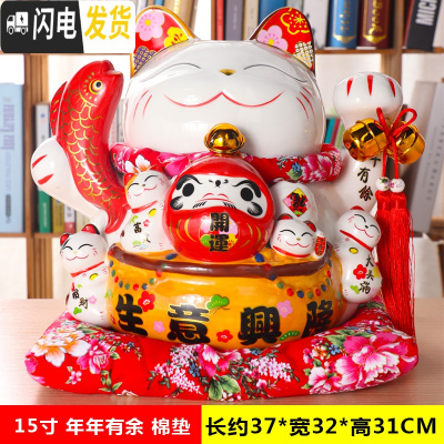 三维工匠猫存钱罐大号超大巨型储钱罐不可取储蓄罐儿童北欧客厅瓷摆件 15寸年年有余棉垫[只进不出]