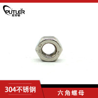 班特勒不锈钢1型六角螺母M16mm A2级