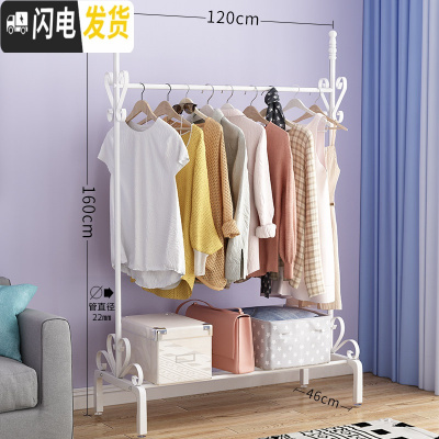 三维工匠晾衣架落地折叠卧室内挂衣架欧式简易晾衣杆家用单杆式阳台晒衣架 标准款120cm-白 大