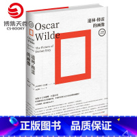 [正版]博集天卷道林 格雷的画像 王尔德 英国企鹅出版社译本 外国现当代文学散文小说热卖书籍 书籍
