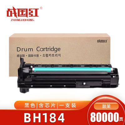 战国红硒鼓BH184 柯尼卡美能达bizhub7818/235/266 支