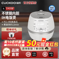 CUCKOO/福库CRP-DHP0650FW原装进口IH立体加热高压电饭煲约两倍大气压智能家用多功能面板3L福库小白贝
