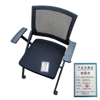 和居态 滑轮培训椅会议椅 60x60x85cm 把