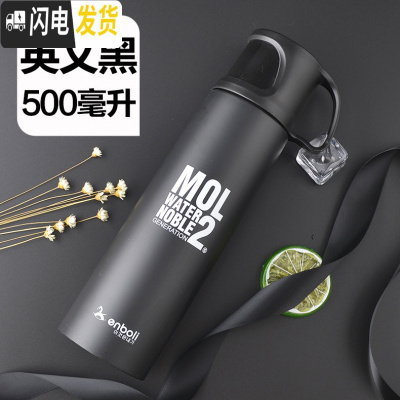 三维工匠男生水杯子学生保温杯女杯盖子可喝水网红ins原宿风日系磨砂带盖 英文黑