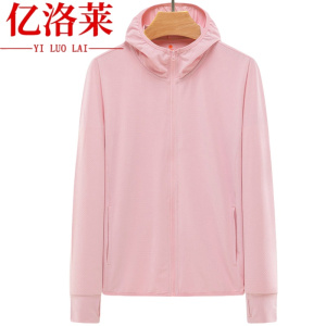 亿洛莱