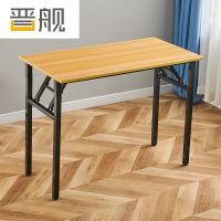 晋舰办公桌员工工位办公桌工作室长条桌学生桌单人长条桌 0.8*50单