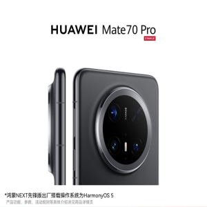 [手机]HUAWEI Mate 70 Pro 12GB+512GB 鸿蒙NEXT先锋版 曜石黑