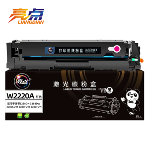 亮点硒鼓W2220A适惠普红支