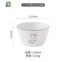 北欧创意小清新陶瓷5寸家用饭碗4.5寸吃饭碗6寸面碗沙拉碗米饭碗 FENGHOU 5寸圆碗-雨天20度(两只装)