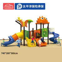 有优贝贝幼儿园户外大型游乐设备儿童滑滑梯家属院小区游乐场滑梯玩具组合