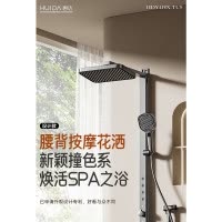 惠达(HUIDA) - TC9 新品淋浴花洒家用卫生间花洒套装精铜淋浴器